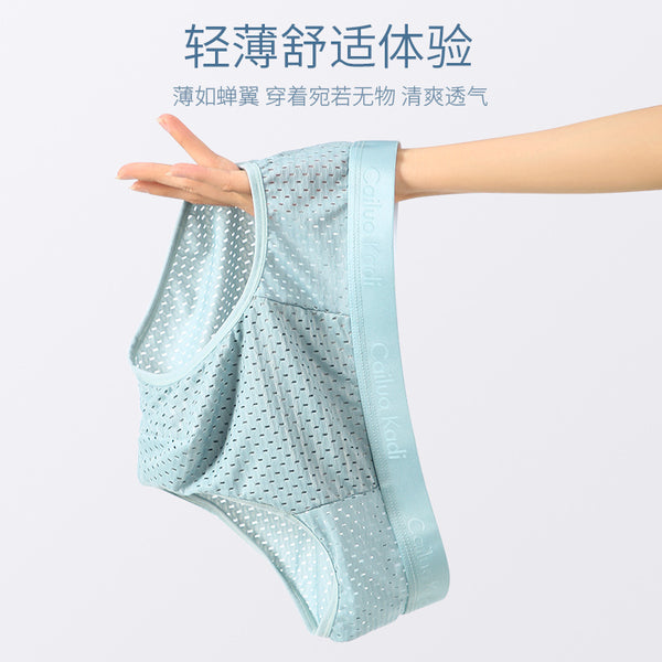 3 Pcs Combo Cailuo Kadi Brief Underwear